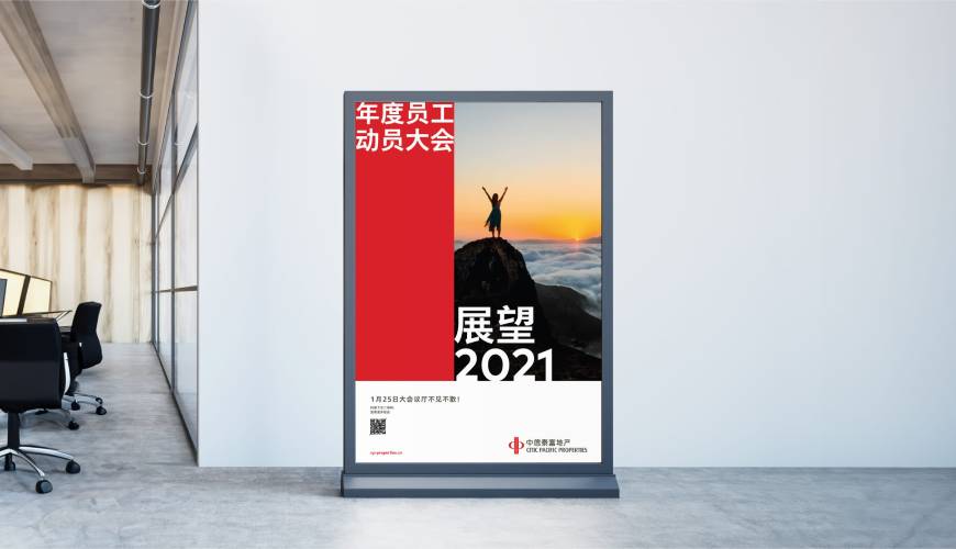 和静县优秀的包装设计工作室